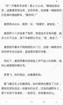 雅博网页登录